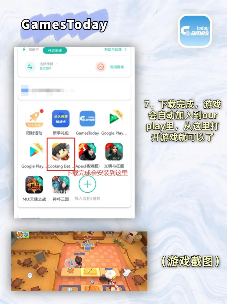 开云app截图3