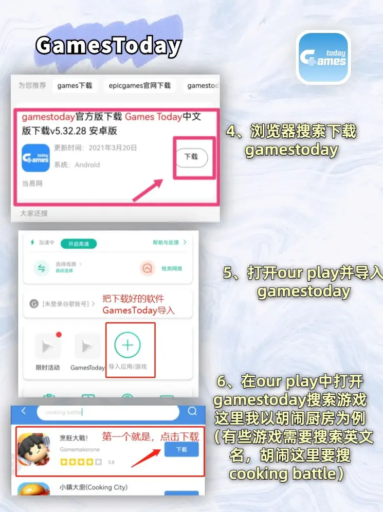 开云app截图2