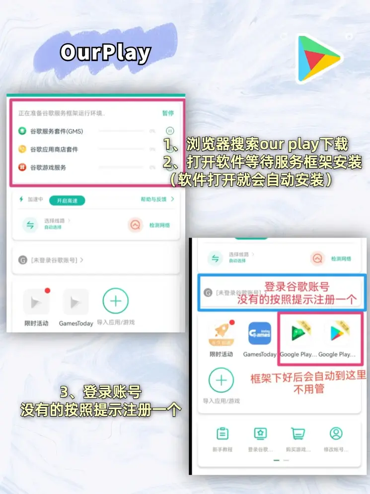 开云app截图1